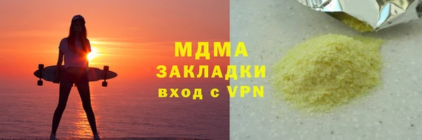 МДМА Богданович