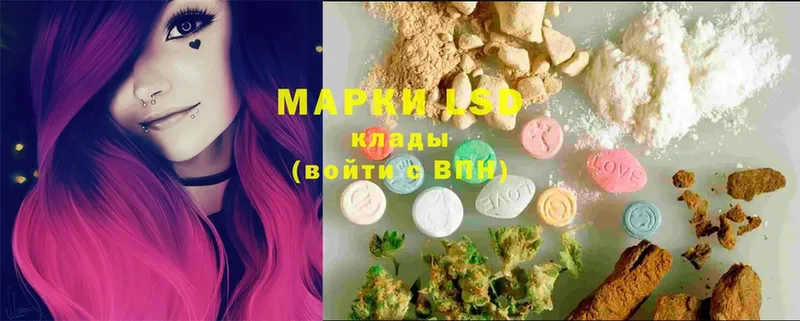 ЛСД экстази ecstasy Салехард