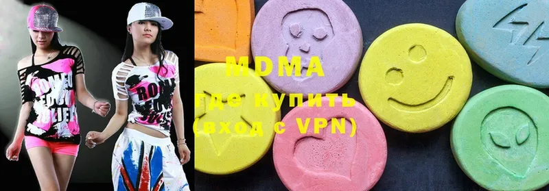 купить  сайты  Салехард  MDMA молли 